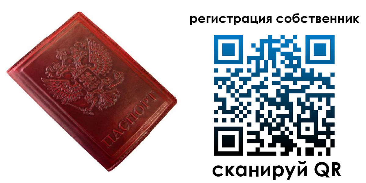 временная регистрация госуслуги в Черкесске