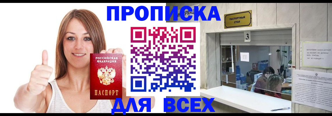 форма 3 в Черкесске